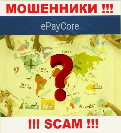 В конторе EPayCore Com могут только лишь ограбить и слить безнаказанно - жаловаться не на кого