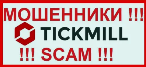 Tick Mill - это SCAM !!! ОЧЕРЕДНОЙ ЛОХОТРОНЩИК !!!