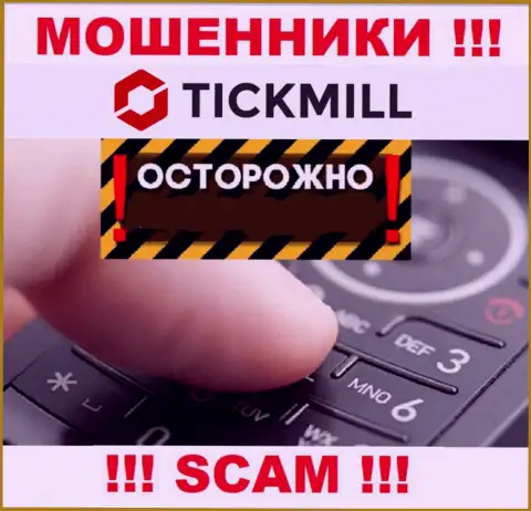 Вы можете быть еще одной жертвой Tickmill Com, не берите трубку