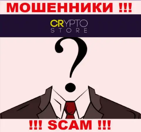 Кто конкретно руководит мошенниками Crypto Store Cc тайна покрытая мраком