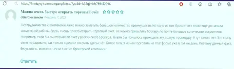 Об регистрации биржевых игроков на сервисе дилингового центра KIEXO в отзыве на интернет-портале FinOtzyvy Com