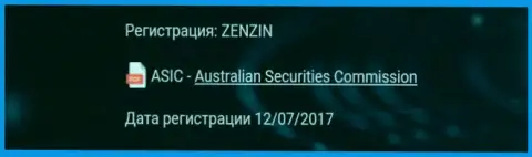 Информация о наличии регистрации у Зиннейра, как биржи