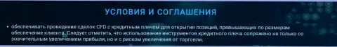 У дилера Зиннейра Эксчендж выгодные торговые условия