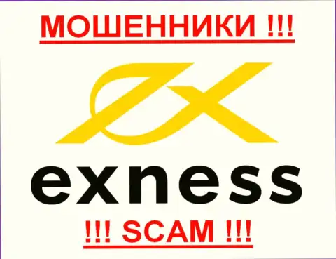 Exness Ltd - ФОРЕКС КУХНЯ !