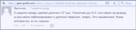Forex трейдер Ярослав написал критичный отзыв о forex компании FiN MAX Bo после того как они заблокировали счет на сумму 213 тысяч российских рублей