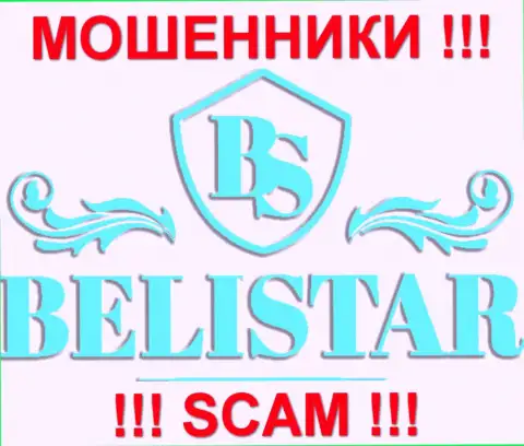 Белистар (Belistar) - КУХНЯ НА FOREX !!! SCAM !!!