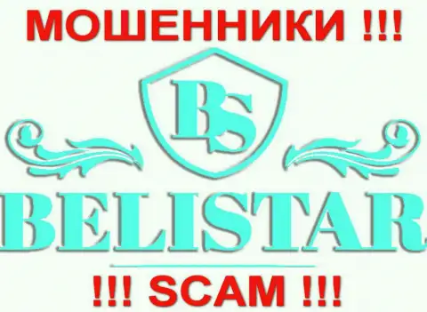 Belistar Holding LP (БелистарЛП Ком) - это МОШЕННИКИ !!! СКАМ !!!