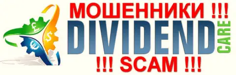 DividendCare Com - это КУХНЯ НА FOREX !!! SCAM !!!