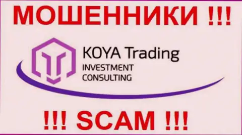 Лого шулерской ФОРЕКС брокерской конторы KOYA Trading