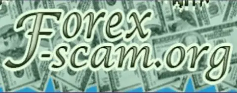 Forex-scam Org - это довольно надежный веб-портал об обманщиках на форекс