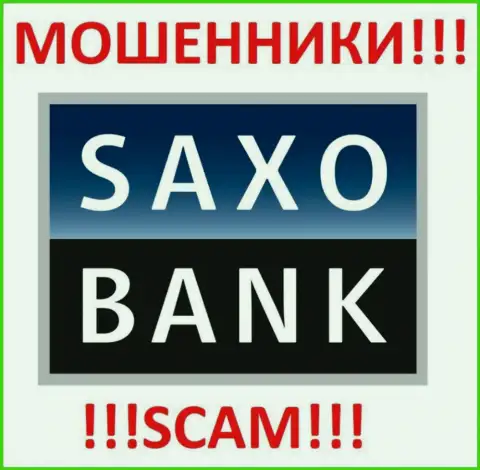 Саксо Банк - РАЗВОДИЛЫ !!! SCAM !!!