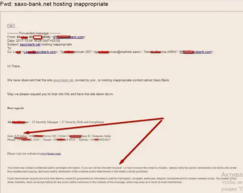 Претензия от Саксо Банк на официальный сайт Saxo Bank.Net