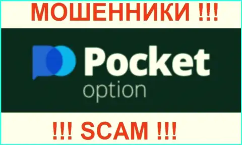 PocketOption - это КУХНЯ НА FOREX !!! SCAM !!!