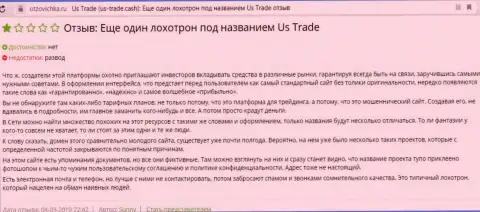 Высказывание forex трейдера: US Trade - МОШЕННИКИ !!!