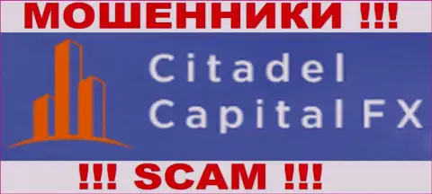CitadelFX - это МОШЕННИКИ !!! SCAM !!!