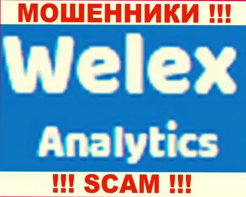 Welexa - ВОРЫ !!! SCAM !!!