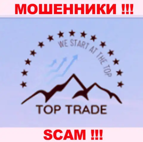 TOPTrade Fm - это МОШЕННИКИ !!! SCAM !!!