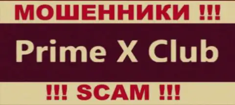 PrimeXClub - это МОШЕННИКИ !!! СКАМ !!!