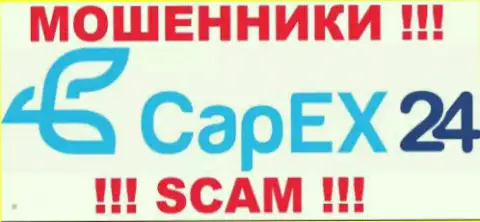 CapEx24 - МОШЕННИКИ !!! SCAM !!!