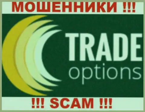 Trade Option - это МОШЕННИКИ !!! SCAM !!!