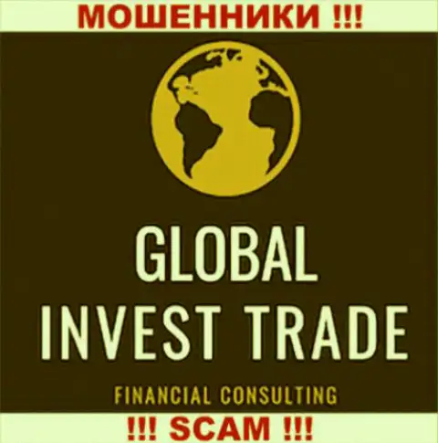 GI-Trade Ru - это ВОРЮГИ !!! SCAM !!!