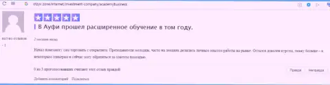 Реальный клиент AcademyBusiness Ru разместил свой честный отзыв об компании на web-ресурсе Otzyv Zone