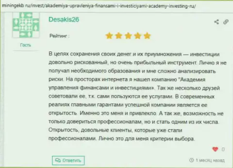 О AcademyBusiness Ru на веб-сервисе Минингекб Ру