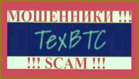TexBtc Com - это МОШЕННИКИ !!! СКАМ !!!