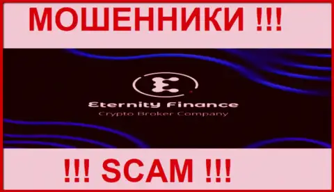 EnternetyFinance Io - это МАХИНАТОРЫ !!! SCAM !