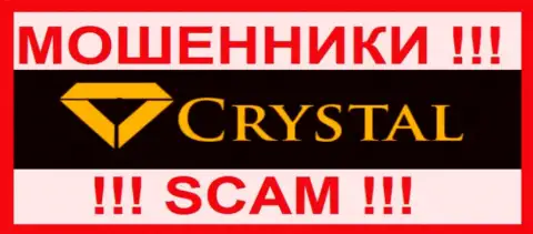 Profit Crystal - это МОШЕННИКИ ! SCAM !!!
