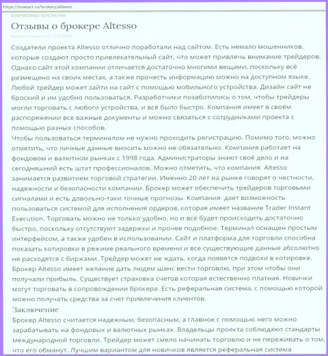 Публикация о компании АлТессо Ком на интернет-портале InResurs Ru