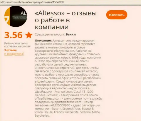 Статья о Форекс брокерской компании АлТессо на online-портале Otzivi O Rabote Ru
