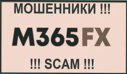 М365Фикс - это ВОРЮГА ! SCAM !!!