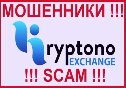 Kryptono Exchange Ltd - это ЖУЛИКИ ! SCAM !!!