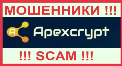 ApexCrypt - КИДАЛА !!! СКАМ !