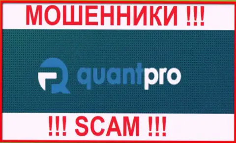 Квант Про - это МОШЕННИКИ !!! SCAM !