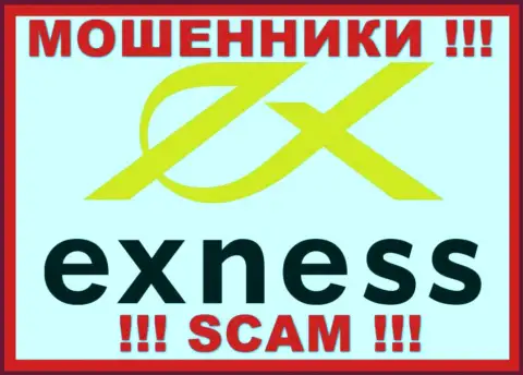 Exness Ltd - это МОШЕННИКИ !!! SCAM !!!