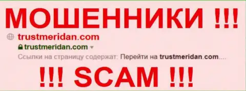 TrustMeridan Com - это МОШЕННИК !!! SCAM !