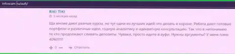 Пользователи рассказали о своём отношении к AcademyBusiness Ru на сайте infoscam ru
