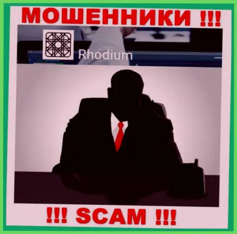 Чтоб не отвечать за свое мошенничество, Rhodium Forex скрывает данные о прямом руководстве
